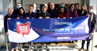 «Είναι εύCOLON μην το αμελείς»: Ενημερωτική δράση της Servier Hellas για τον Καρκίνο Παχέος Εντέρου
