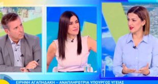 Αγαπηδάκη: Η βράβευση από τον ΟΗΕ και τα νέα προγράμματα για παχυσαρκία ενηλίκων και νεφρική δυσλειτουργία