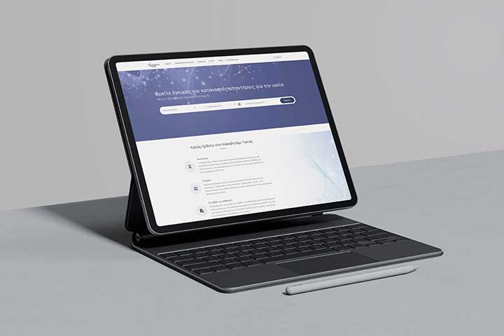 αλφαβητάρι υγείας