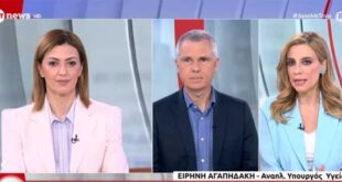 Ειρήνη Αγαπηδάκη: «Ο αυτοτραυματισμός αποτελεί ένα κοινωνικό θέμα και όχι απλώς ιατρικό πρόβλημα»