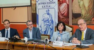 Πρώτος «Ομόκεντρος Κύκλος» της Ένωσης Ασθενών Ελλάδας: Παρουσίαση του Οδηγού ΗΤΑ για Ασθενείς