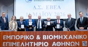 Σε επίτιμο μέλος του Δ.Σ. ΕΒΕΑ ανακηρύχθηκε ο Διονύσης Φιλιώτης