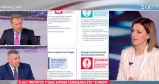 Αγαπηδάκη: «Το ΠΡΟΛΑΜΒΑΝΩ ήρθε για να μείνει»