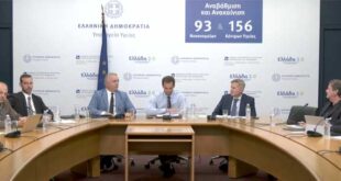 45% του πληθυσμού στην Ελλάδα λαμβάνει τουλάχιστον μια συνταγή αντιβιοτικού τον χρόνο