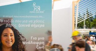 Novo Nordisk και ΙΜΕΡΟΕΣΣΑ στο BeWell Festival: Σύμμαχοι «Για μια ανάλαφρη ζωή» ενάντια στη νόσο της παχυσαρκίας