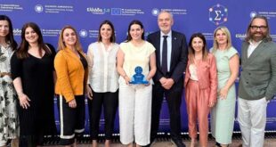 Novo Nordisk Ελλάδος: Τιμήθηκε με το «Σήμα Διαφορετικότητας» 2026 από το Υπουργείο Κοινωνικής Συνοχής και Οικογένειας