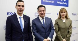 Παρουσιάστηκε το Εθνικό Σχέδιο Δράσης Ανακουφιστικής Φροντίδας