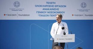 Ο Κυριάκος Μητσοτάκης στα εγκαίνια του αναβαθμισμένου Γενικού Νοσοκομείου Παίδων Πεντέλης