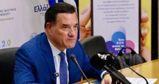 Γεωργιάδης: «Από την έναρξη των ελέγχων του MedWatch, οι παράνομες διαφημίσεις  μειώθηκαν κατά 91%»