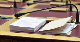 Σε δημόσια διαβούλευση το νομοσχέδιο περί συμβουλευτικής ψυχικής υγείας, ψυχολόγων και νοσηλευτών