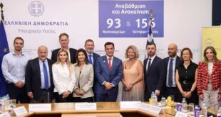 Συνάντηση Υπουργού Υγείας με ευρωβουλευτές της Επιτροπής Δημόσιας Υγείας του Ευρωκοινοβουλίου