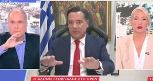 Γεωργιάδης: Το επερχόμενο νομοσχέδιο θα περιλαμβάνει προτάσεις των Ιατρικών Συλλόγων για πιο αποτελεσματικούς ελέγχους