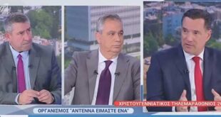 Γεωργιάδης: «Η Υγεία δεν είναι πλέον από τα βασικά προβλήματα που απασχολούν τους πολίτες»