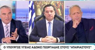 Γεωργιάδης: Έρχονται σημαντικές ανακοινώσεις κατά την επίσκεψή του στα Χανιά