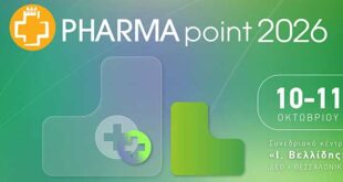 Στις 10 και 11 Οκτωβρίου το PHARMA point 2026 ανοίγει τις πύλες του στη Θεσσαλονίκη